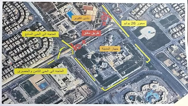 غلق كلي للمحور المركزي الموازي لمدة شهر