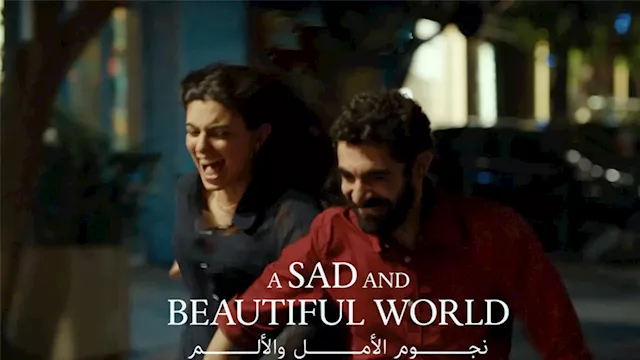 الفيلم اللبناني نجوم الأمل والألم 