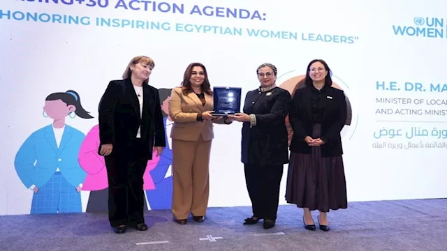 هيئة الأمم المتحدة للمرأة في مصر تُكرم الدكتورة من