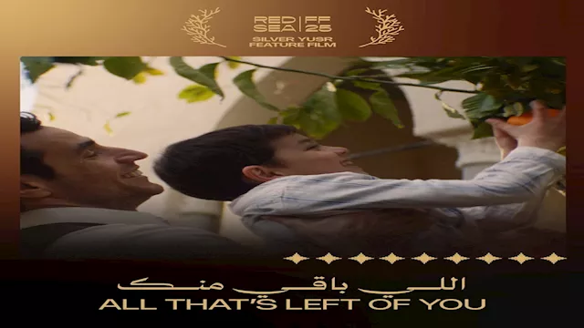 فيلم اللي باقي منك