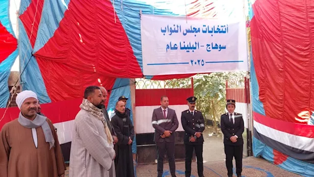 انتخابات النواب بالبلينا