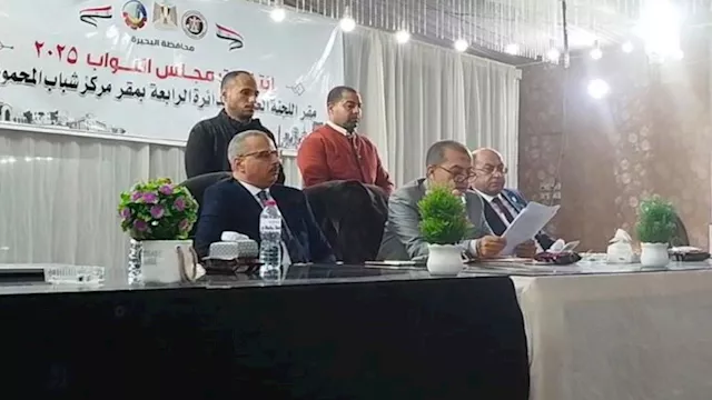 اللجنة المشرفة على انتخابات مجلس النواب بالدائرة ا