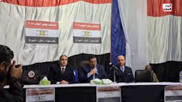 اللجنة العامة المشرفة على الانتخابات بدائرتي محافظ