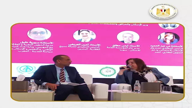 مي عبد الحميد