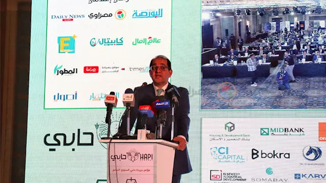 أحمد كجوك خلال كلمته بافتتاح مؤتمر جريدة حابي