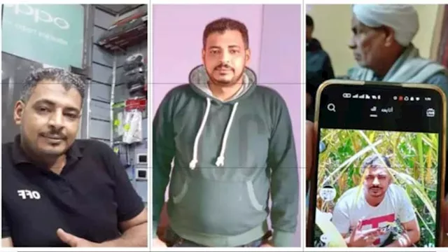 المجني عليه