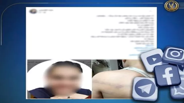 واقعة التعدي على طالب