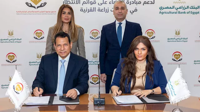 توقيع بروتوكول تعاون مع صندوق مواجهة الطوارئ الطبي