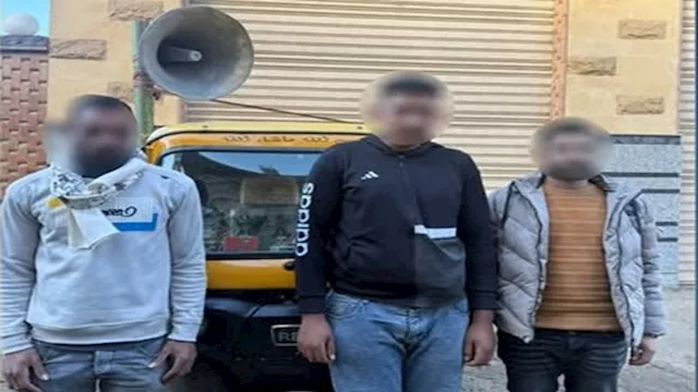 المتهمين التلاتة