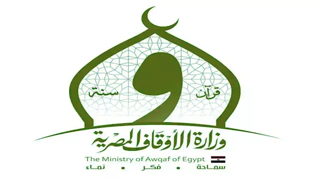 الأوقاف تحتفي باليوم العالمي للغة العربية