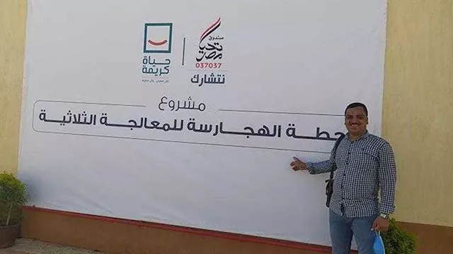  مشروع صرف صحي الهجارسة بسوهاج