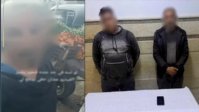 طرفا المشاجرة