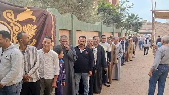 انتخابات كفر الشيخ