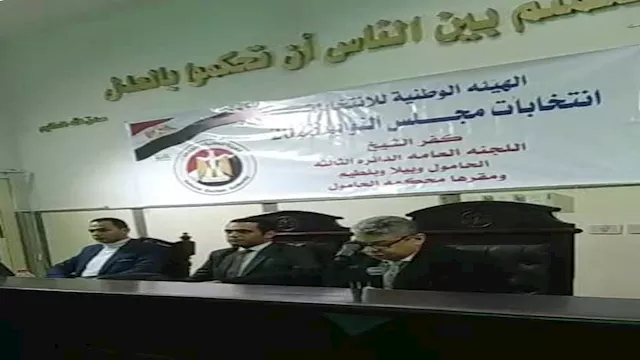 الدائرة الثالثة