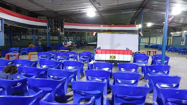 مراكز الشباب