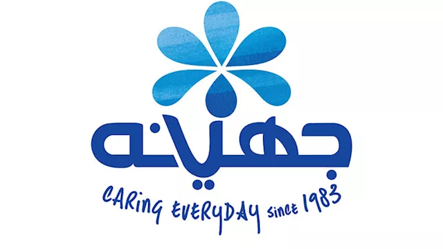 شركة جهينه للصناعات الغذائية