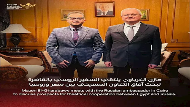 مازن الغرباوي