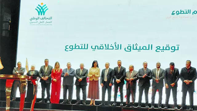 جانب من الفعالية  