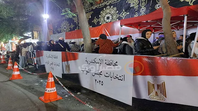 انتخابات مجلس النواب