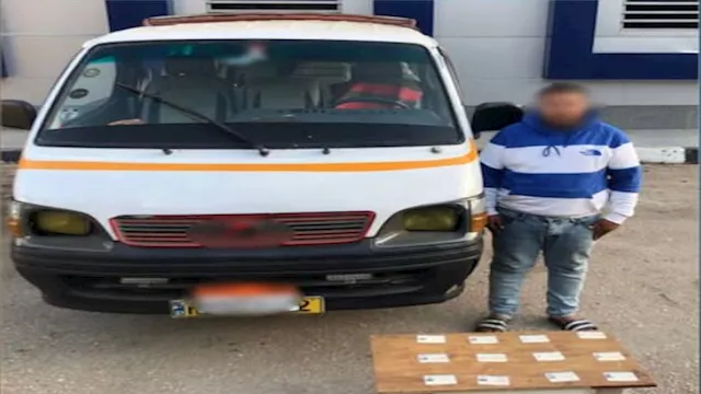 أحمد المتهمين