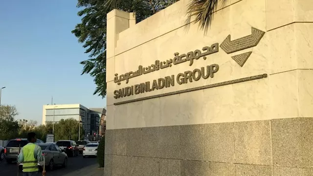 مجموعة بن لادن العالمية