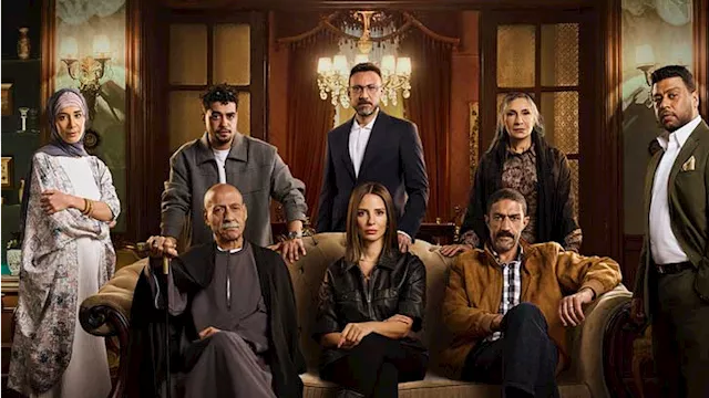 مسلسل قسمة العدل