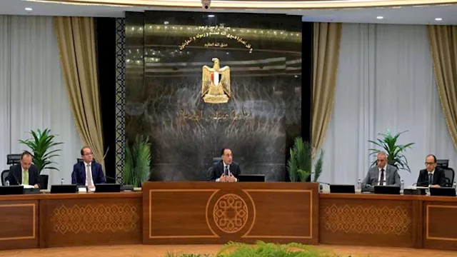 مجلس الوزراء ارشيفية