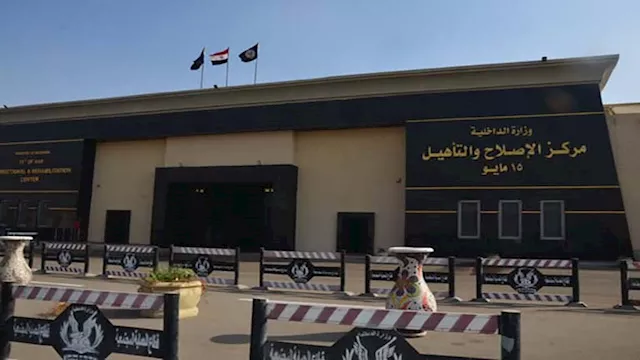 مركز إصلاح وتأهيل 15 مايو 