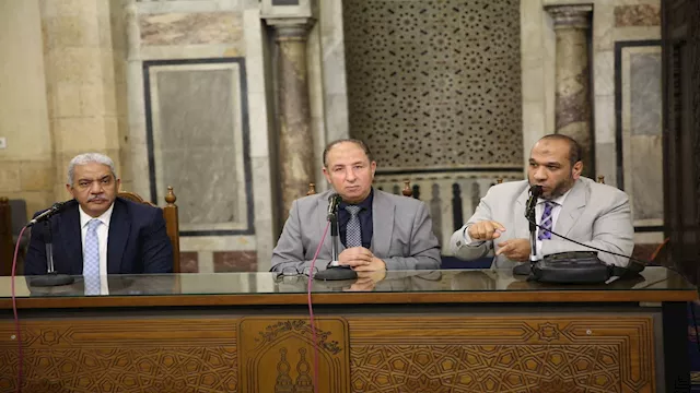 ملتقى فقهي بالأزهر