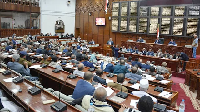 مجلس النواب اليمني