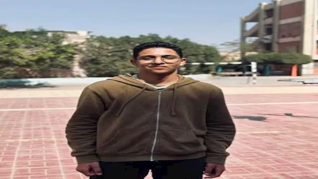 المجني عليه