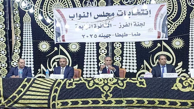 اللجنة القضائية