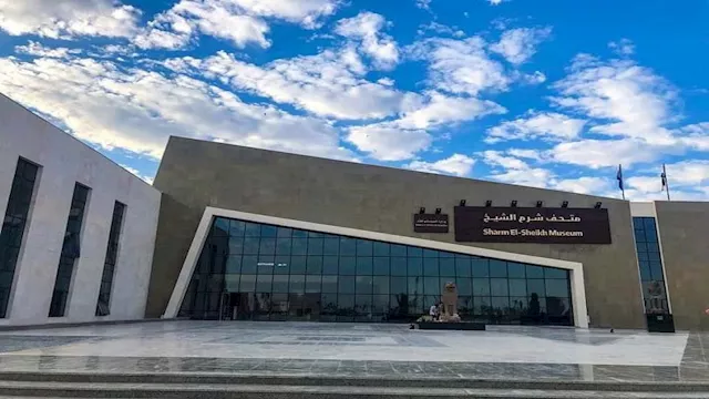 متحف شرم الشيخ 