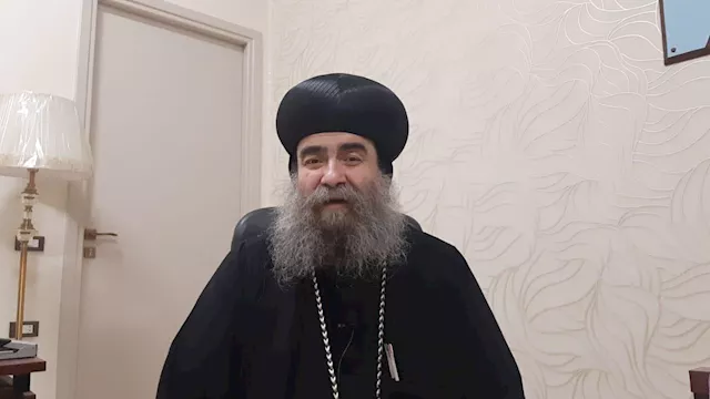 الأنبا يؤانس مطران اسيوط