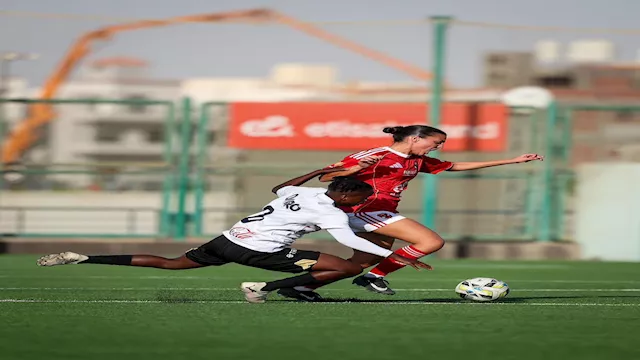 الأهلي ضد الزمالك سيدات