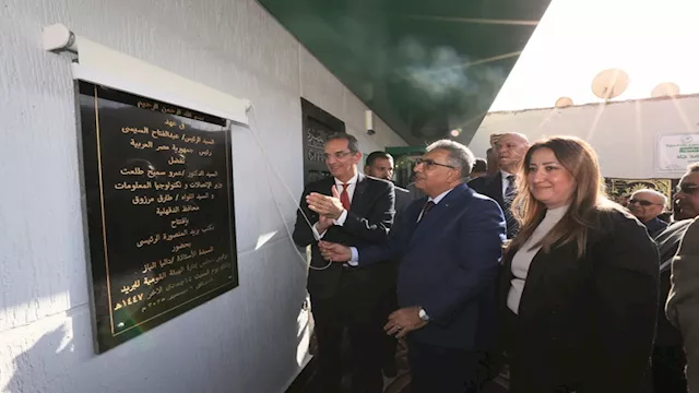 وزير الاتصالات يفتتح مكتب بريد المنصورة الرئيسي بع