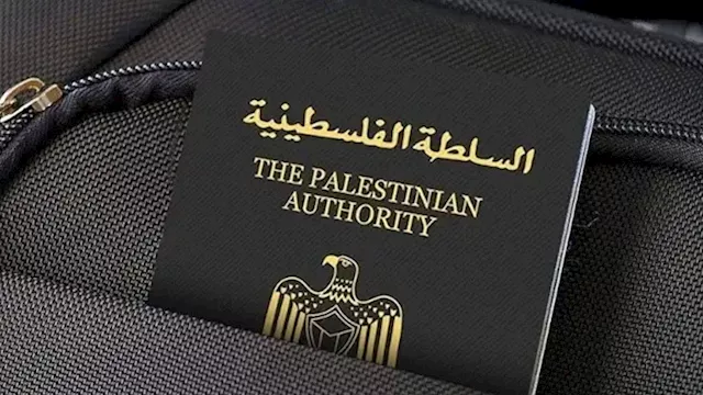 الباسبور الفلسطيني