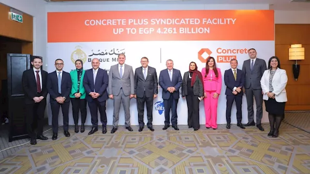 5 بنوك تقرض 4.261 مليار جنيه لكونكريت بلس للمقاولا