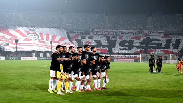 الزمالك 2