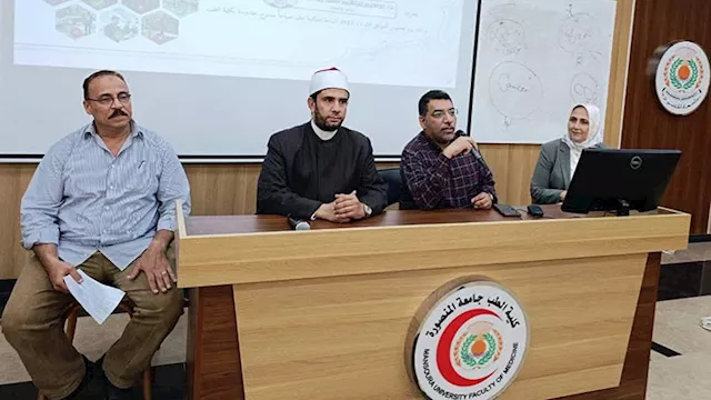 ندوة عن ''مخاطر التشكيك والحيرة''