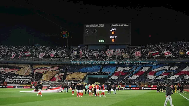 جماهير الزمالك