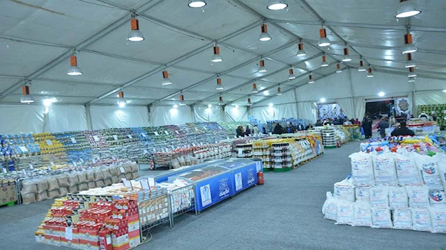 معارض أهلاً رمضان