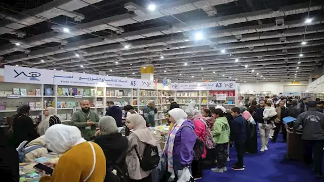 معرض القاهرة الدولي للكتاب