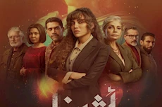 مرض البوليميا في مسلسل أثينا- دليل شامل عنه