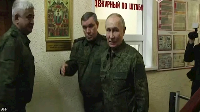 بوتين يتفقد قواته في كورسك