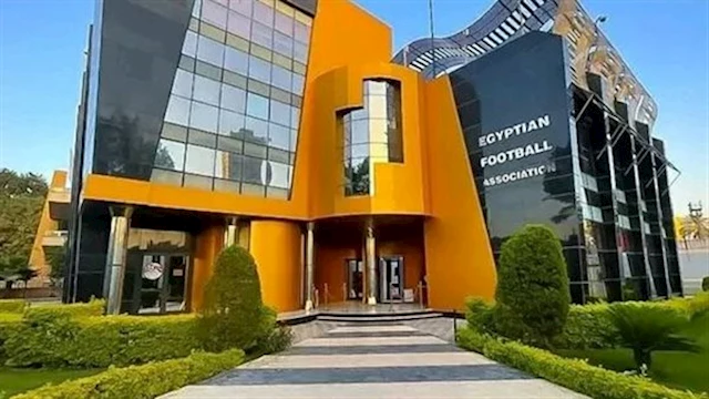 اتحاد الكرة 