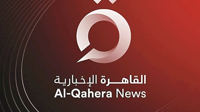 القاهرة الإخبارية