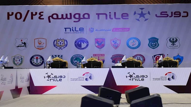 رابطة الأندية 