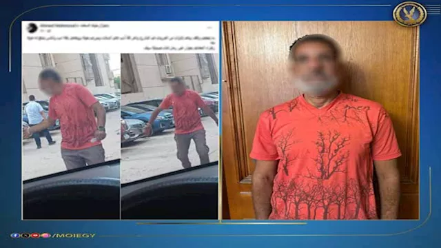 السايس المتهم