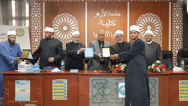 تكريم خريجي الدعوة الإسلامية